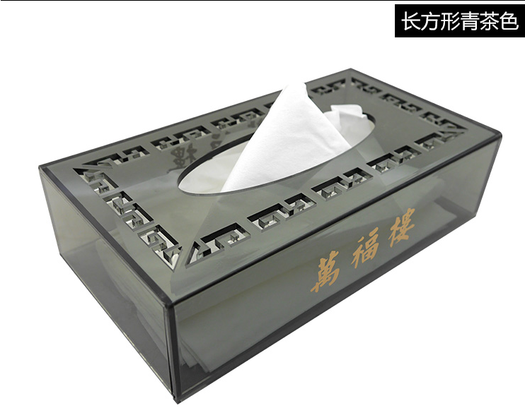 青茶色長(zhǎng)方形亞克力抽紙盒