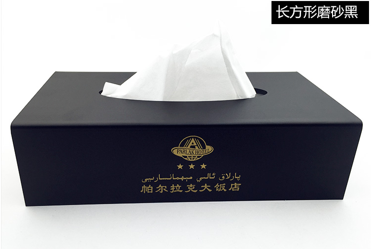 磨砂黑長(zhǎng)方形亞克力抽紙盒